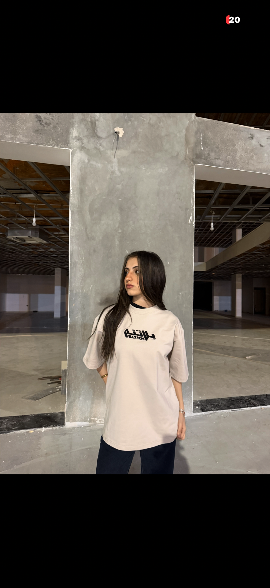Falastin Newspaper Tee — Cream